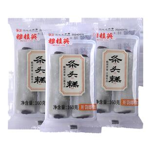 江南传统糕点红豆沙馅山楂馅条头糕麻薯糯米特色风味小吃