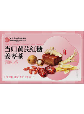 四季守护！女性暖宫养颜补气血