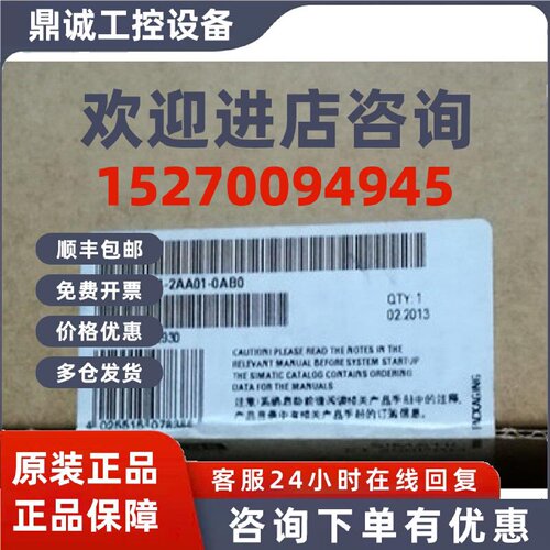议价6ES7154-2AA01-0AB0西门子ET200PRO接口模块6ES7 154-2AAO1-O