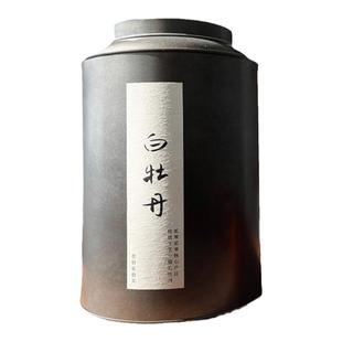 【对白茶舍】 2020年白牡丹 福鼎白茶核心产区浓厚甘甜 一芽一叶