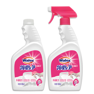 威洁士衣领净领必净衬衫T恤衣领袖口发黄清洁剂去污神器去渍洗液