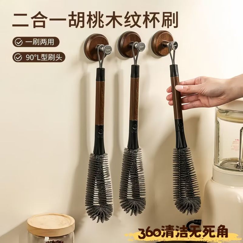 不锈钢杯刷多功能二合一清洁长柄刷家用破壁机刷子可壁挂保温杯刷
