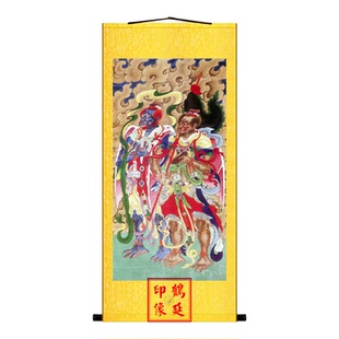 雷部元帅陶元帅画像辛天君画像邓元帅画像张元帅画像不含装裱