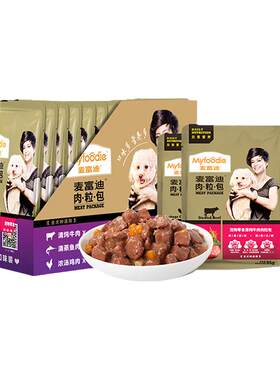 犬用肉粒包麦富迪经典热销