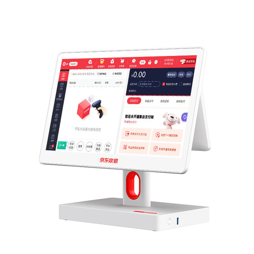 京东收银机一体机超市便利店收银系统软件商超零售烟酒店小卖部生鲜水果称重蔬菜商用触摸双屏扫码支付收款机