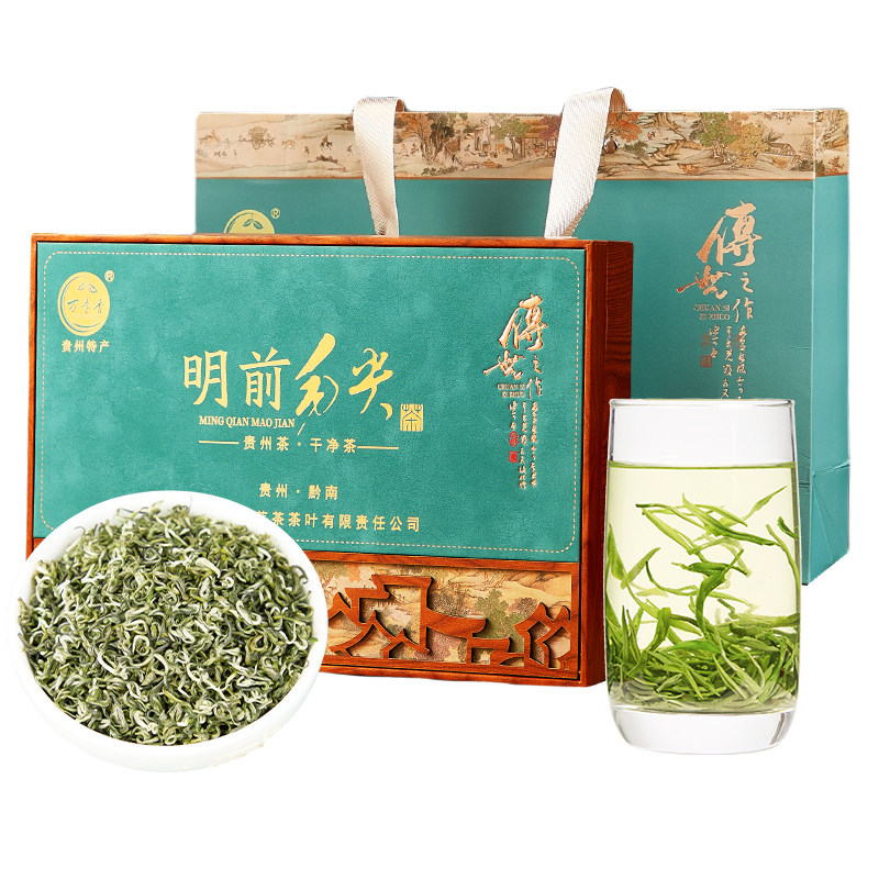 都匀毛尖高端礼盒装包装