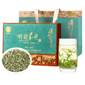 都匀毛尖高端礼盒装包装