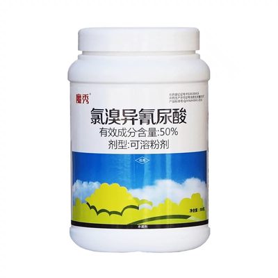 50%土壤消毒农用氯溴异氰尿酸