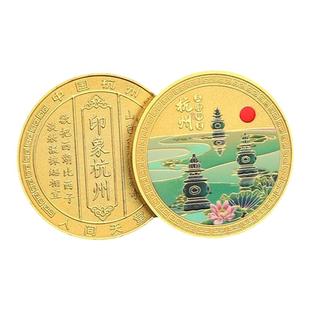 杭州旅游纪念币雷峰塔良渚古城三潭印月彩绘DIY冰箱贴西湖小礼物