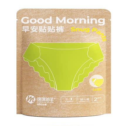 绵绵的羊裤型卫生巾早安贴贴裤女日夜用安睡裤防侧漏姨妈巾安心裤