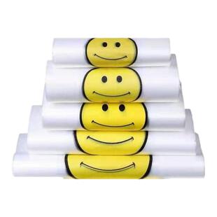 【特厚】加厚塑料袋特厚笑脸塑料袋超市外卖袋手提袋方便袋食品级