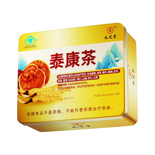 九芝堂泰康茶养肝养生茶冬虫夏草熬夜喝酒解酒清肝调理健脾养胃