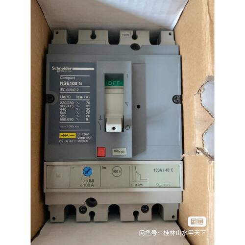 询价-电动机断路器NSE100N3050MA可维修