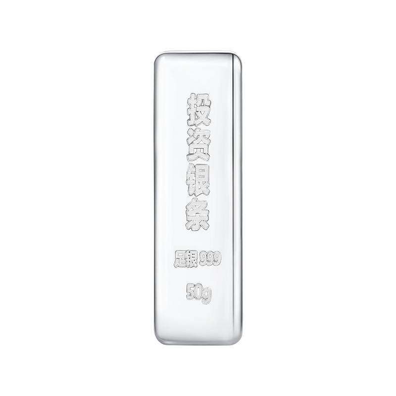 周大生50g投资银条足银S999送礼