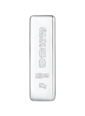周大生50g投资银条足银S999送礼