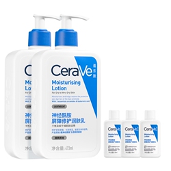 适乐肤身体乳C乳液236ml*2+赠90ml