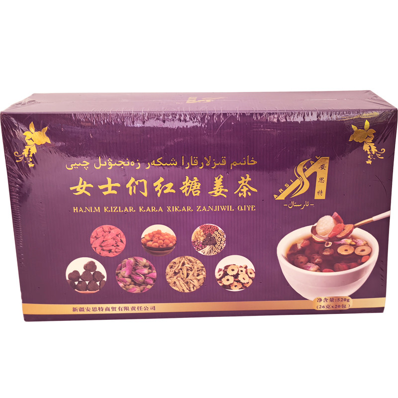 ARISTAL女士们红糖姜茶