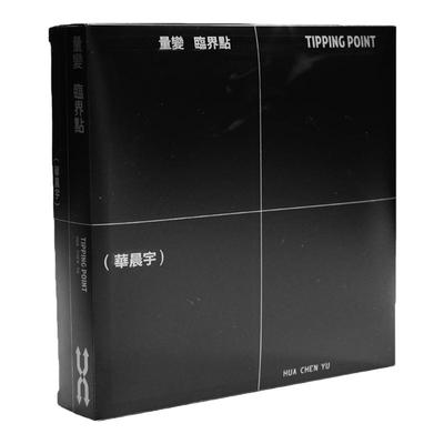 台版 华晨宇实体专辑 六专 量变临界点 CD小卡歌词本周边官方正版