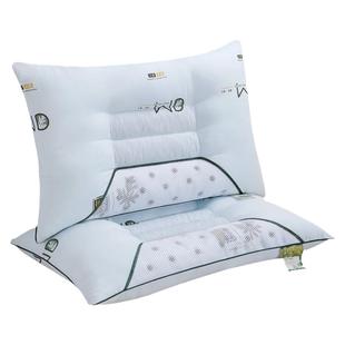 艾草驱蚊枕头决明子保健磁石枕芯成人学生护颈枕助睡眠一对装家用