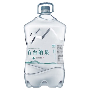 石晓溪石台硒泉5L水天然饮用母婴含硒山泉水弱碱适合母婴 矿泉水