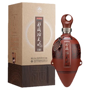 仰韶彩陶坊天时月亮河南白酒陶融型白酒53度500ml商务宴请