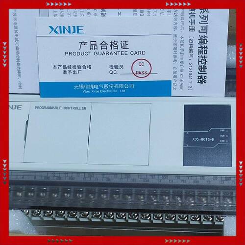 【问价】信捷Plc，XD5-60T6-E,99新，的，有功能