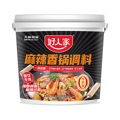 好人家麻辣香锅餐饮调料商用调料