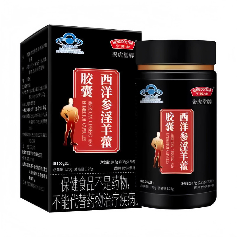 淫羊藿马鹿茸西洋参焦囊男士疲劳滋补人参鹿茸熬夜应酬官方正品lj