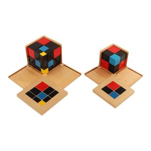 可美特3岁蒙氏教具蒙氏蒙台蒙特梭利宝宝益智玩具二项式三项式