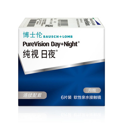 博士伦隐形近视眼镜纯视日夜月抛6片硅水凝胶隐形官网正品非日抛