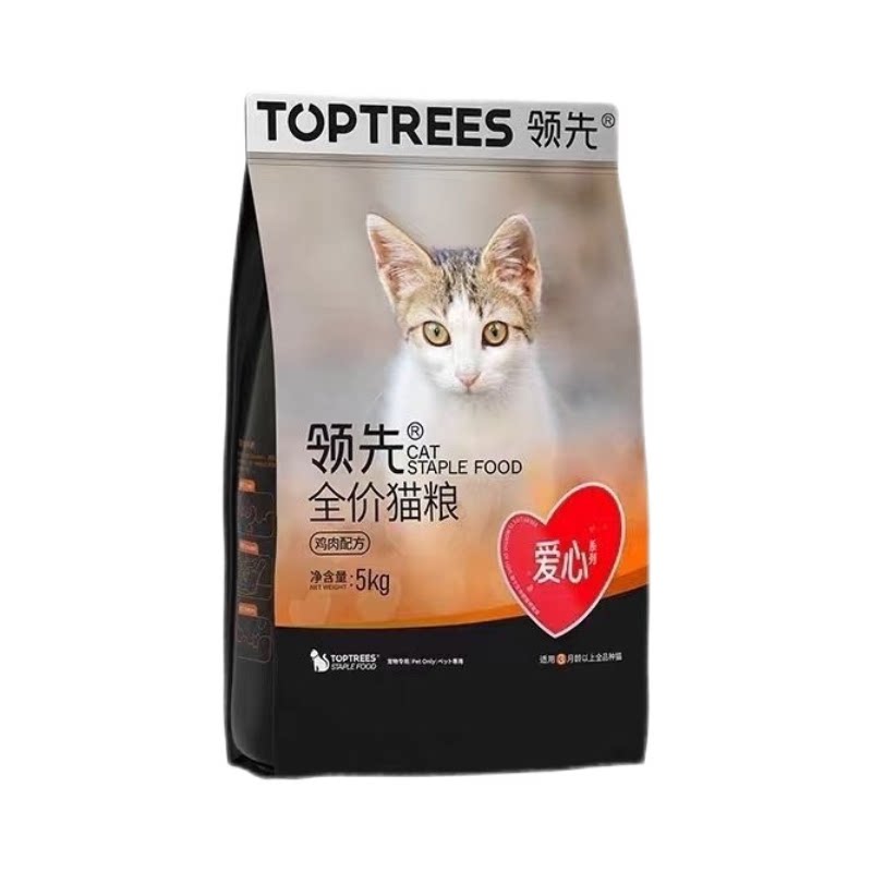 领先全阶段爱心全价鸡肉猫粮