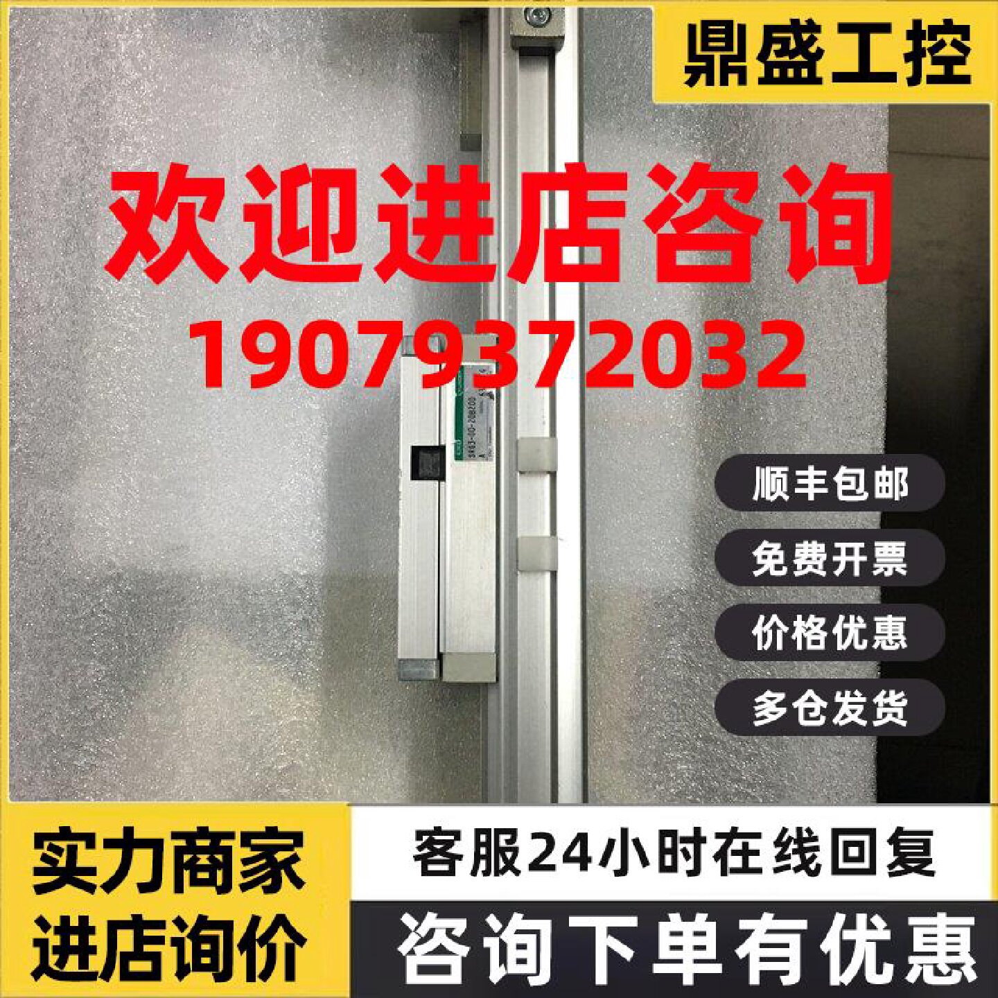 议价现货CKD无杆气缸SRG3-00-20B200A全新原装正品当天发货