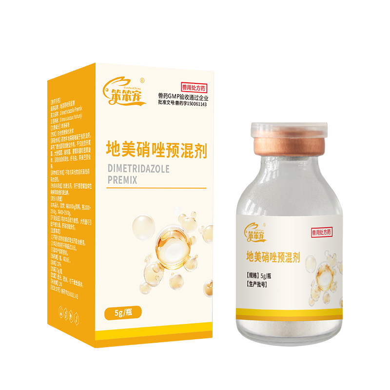 笨笨宠鱼头洞内寄肠炎蒙眼蹭缸用