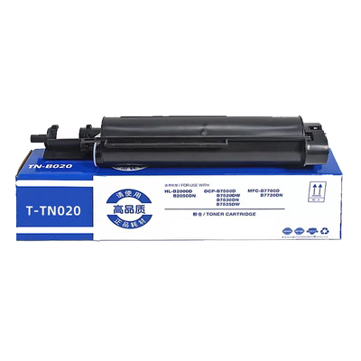 适用兄弟tnb020粉盒b7530dn b7535dw硒鼓dcp-b7520dw墨盒mfc-b7720dn hl-b2000d b2050 dr020鼓架【11.11】