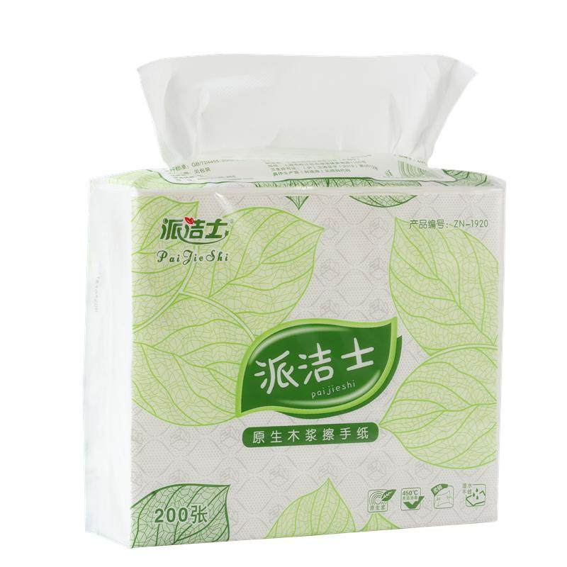 派洁士200抽双层复合擦手纸商商用擦手纸