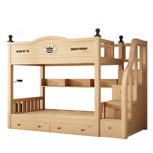 上下床双层床实木高低床大人多功能小户型儿童床上下铺木床子母床
