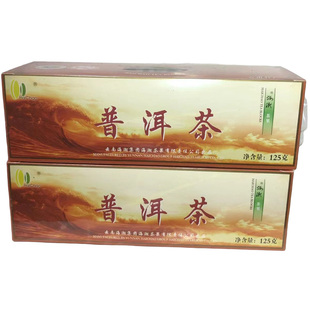 海潮普洱茶果 25克 盒普洱茶迷你小沱茶2盒共250克 半斤茶