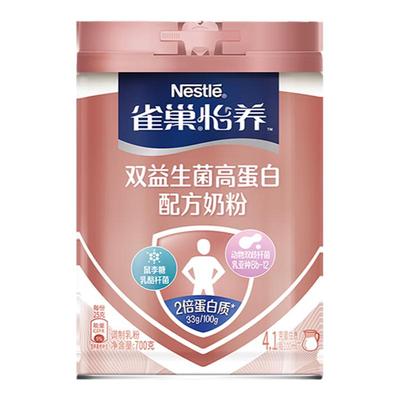雀巢怡养双益生菌高蛋白奶粉700g