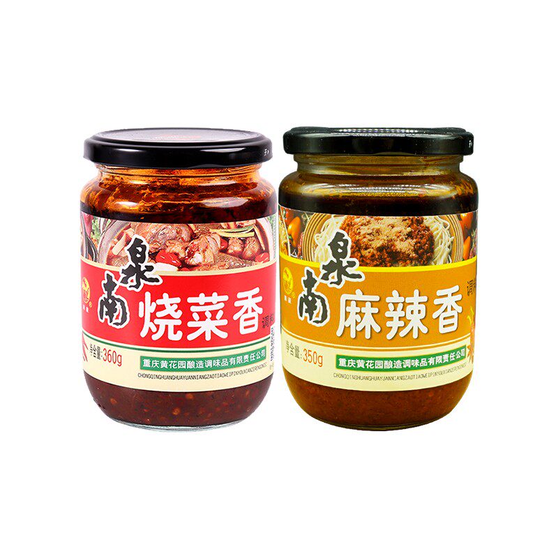 南泉烧菜香麻辣香炒菜烧菜酱料下饭拌面凉拌厨房家用秘制调味料