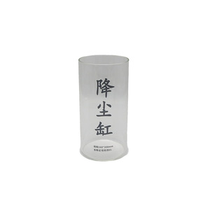 厂家直销有机玻璃降尘缸 集尘缸 废液缸 酸雨缸