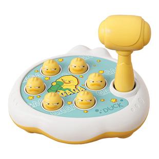 迷你打地鼠游儿童玩具婴儿掌上游戏机按按乐锤子早教益智亲子互动