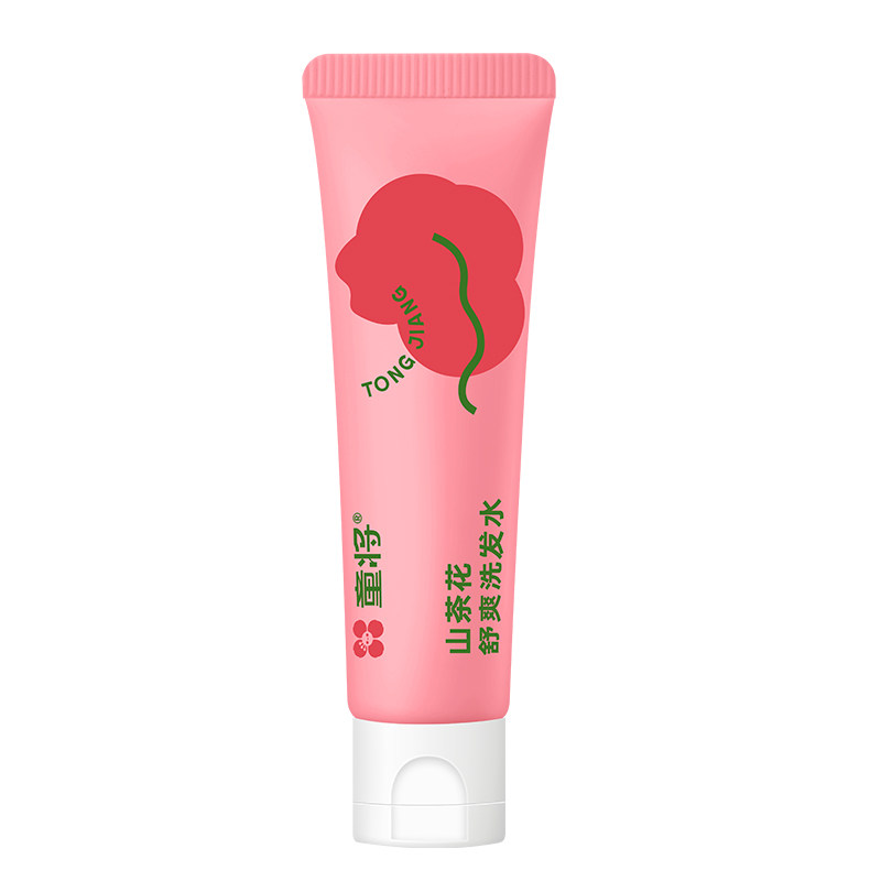 儿童保湿舒缓清洁护发洗发水