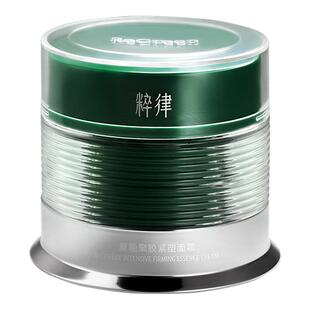 粹律2.0升级款胶原舱面霜保湿抗皱淡纹紧致修护敏肌38节日礼物