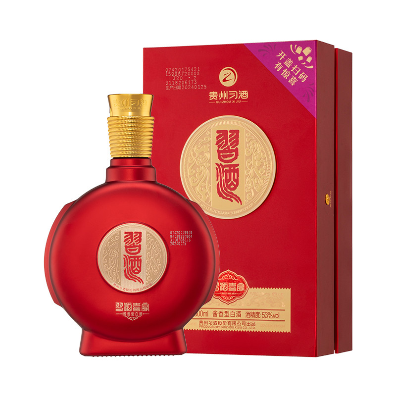 [官方旗舰]习酒喜宴单瓶装500mL喜事宴请酱香型白酒单瓶无手提袋