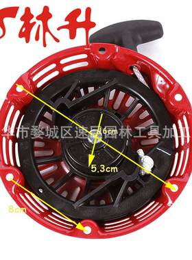 林升供应各型起动拉盘适用Tecum--seh 590637 590702 LEV100 LEV1