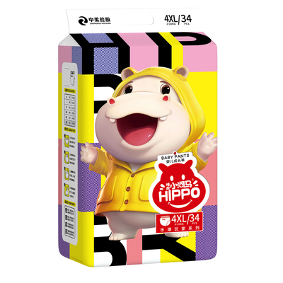 安心国货·旗舰正品·谨防假货