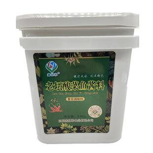 鑫亿和老坛酸菜鱼酱料 3.6kg餐饮商用酸菜酱酸菜鱼汤酸汤牛蛙调料
