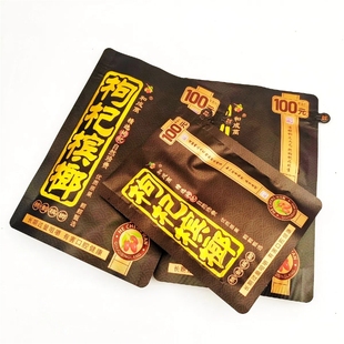 袋装青果枸杞槟榔100元秒杀50元装枸杞槟榔批发冰榔宾槟郎