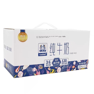 新疆奶源3.6g蛋白奶源土姥姥尊享纯牛奶2/3件家庭营养学生早餐