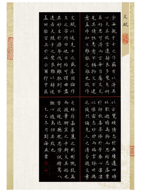 雅艺堂a3硬笔书法作品纸加厚不浸